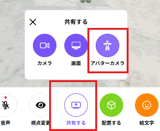 avatar
