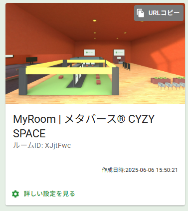 room preview